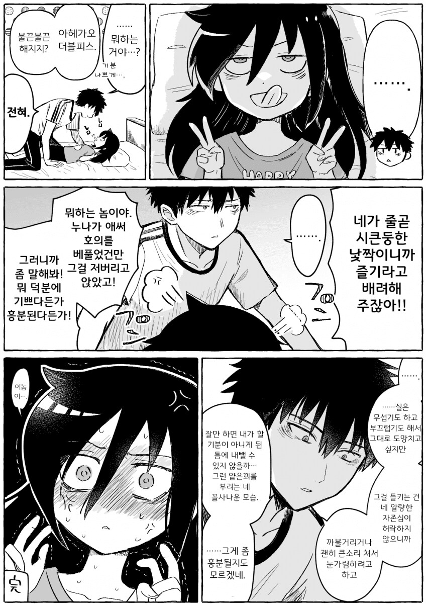 미라클 기상!!!_1.png
