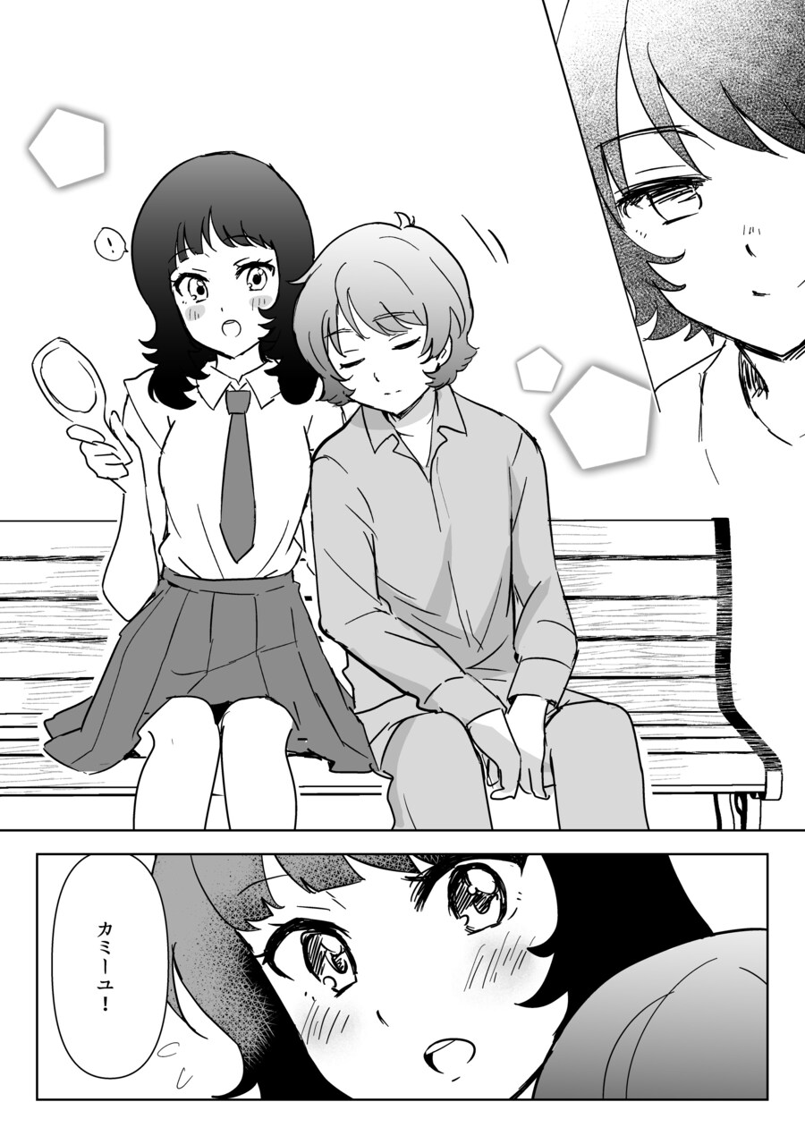 건담)꽁냥대는 미소년 미소녀_2.jpg