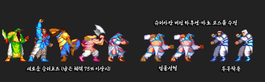 삼국지 무장쟁패: 종극편 (비공식 업데이트) 윈도우판 배포_10.png