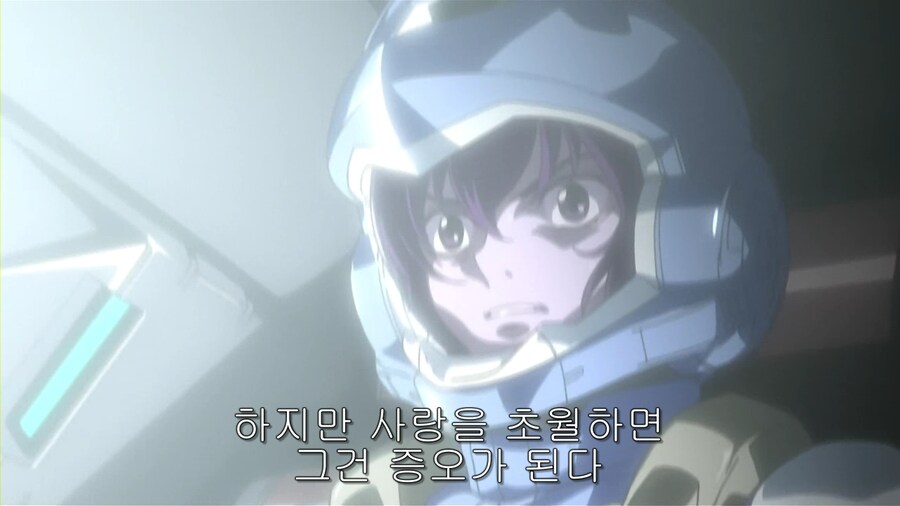 블루아카)베아트리체에 대한 감정을 알겠다_3.jpg