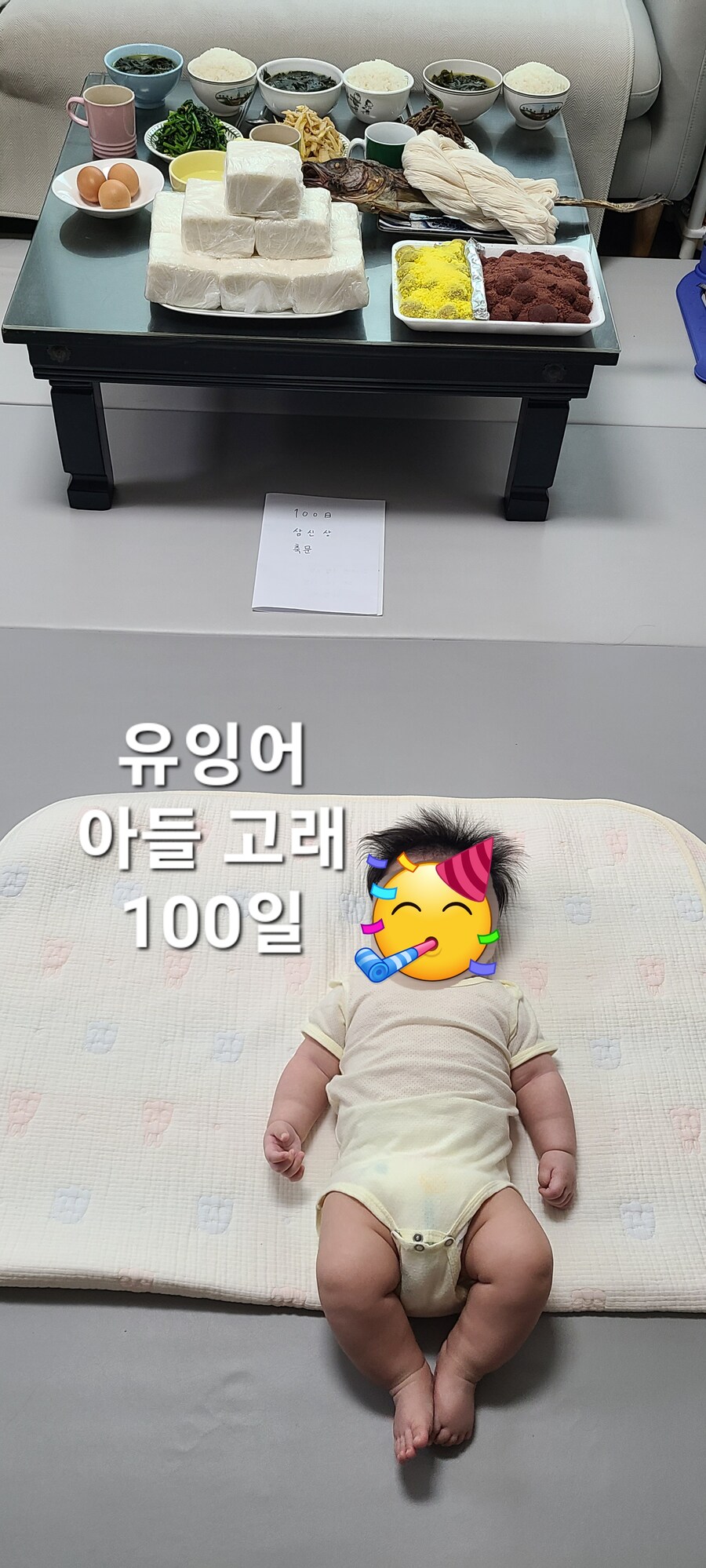 축하하고 감사해요_1.jpg