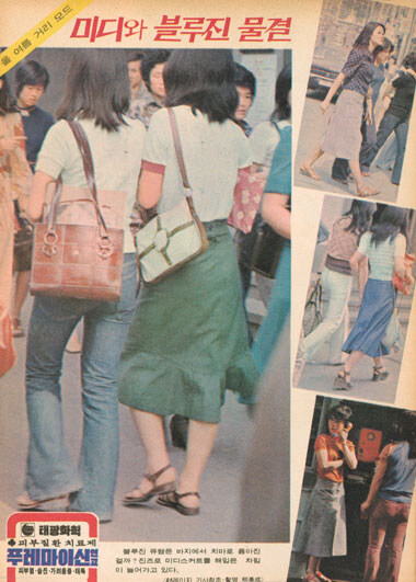 생각보다 힙한 70년대 한국_1.jpg