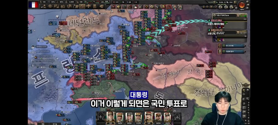 왕처럼 굴던 대통령의 최후_2.jpg