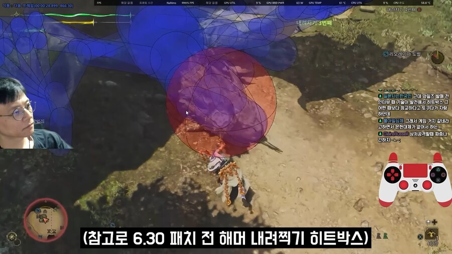 몬헌]예전에 봤던 영상에서 머리 쳤는데 날개가 맞는걸 봤는데_1.png
