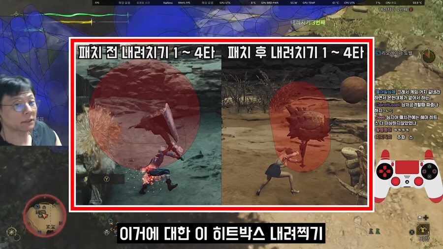 몬헌]예전에 봤던 영상에서 머리 쳤는데 날개가 맞는걸 봤는데_4.png