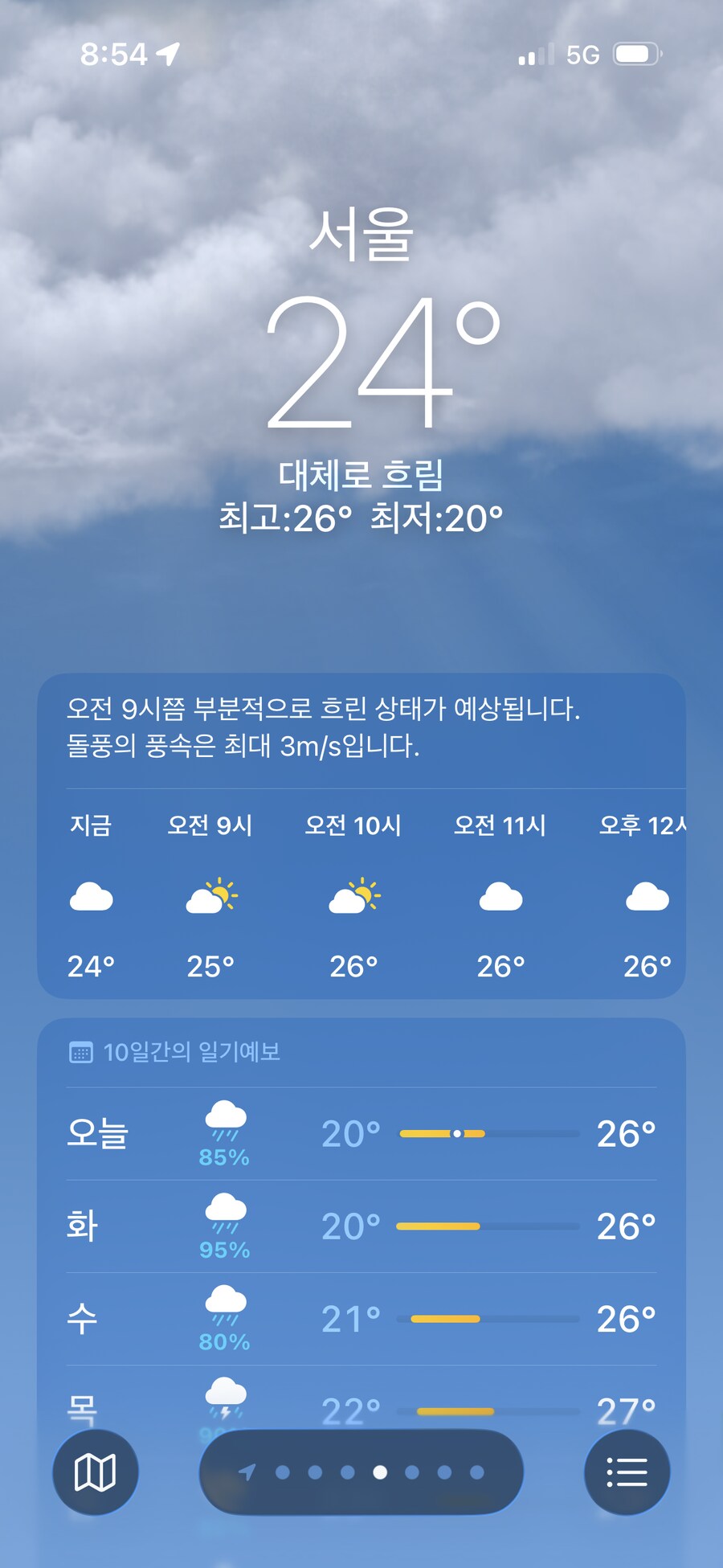 폭염나라 KO_1.png