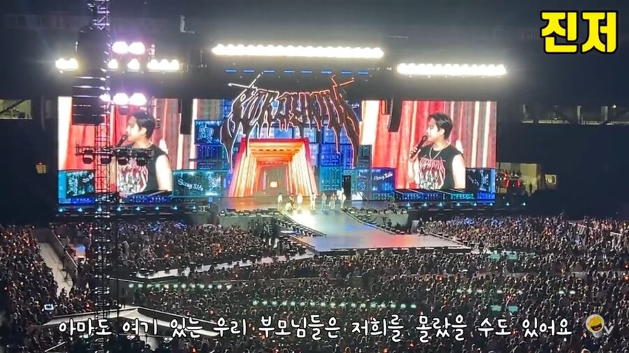 스트레이키즈 미국 콘서트 특징_5.jpg