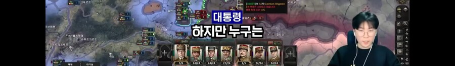 왕처럼 굴던 대통령의 최후_11.jpg