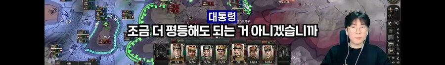 왕처럼 굴던 대통령의 최후_12.jpg