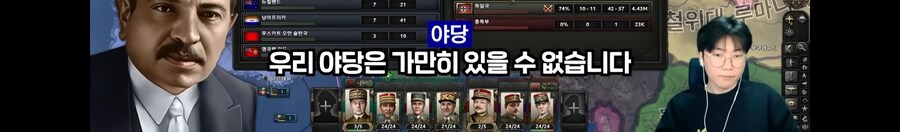 왕처럼 굴던 대통령의 최후_14.jpg