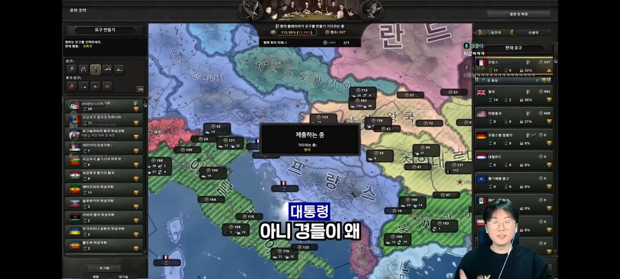 왕처럼 굴던 대통령의 최후_22.jpg