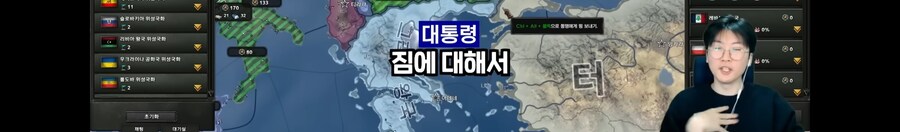 왕처럼 굴던 대통령의 최후_23.jpg