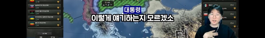 왕처럼 굴던 대통령의 최후_24.jpg