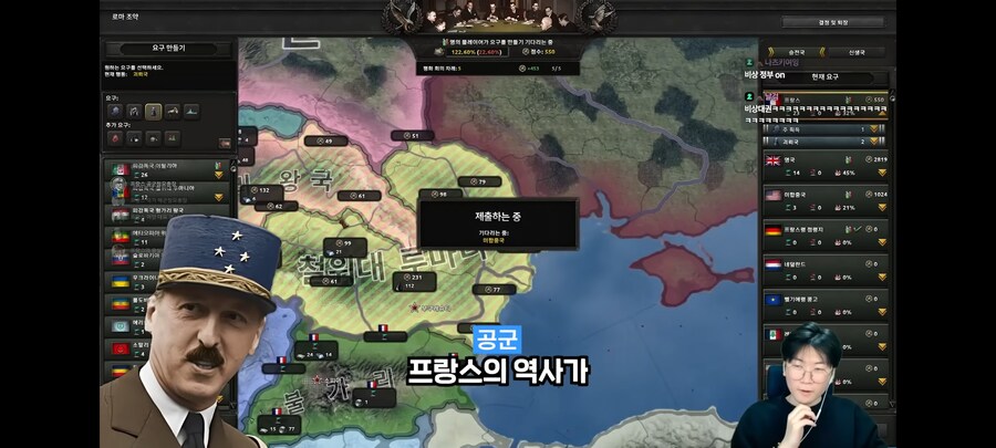 왕처럼 굴던 대통령의 최후_26.jpg