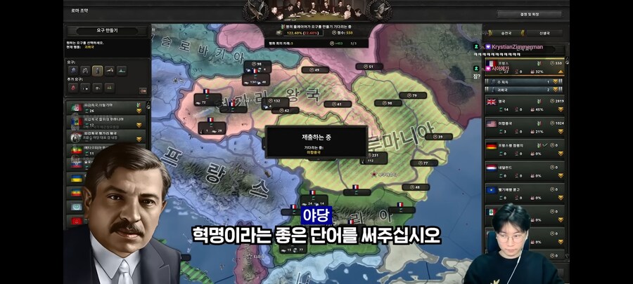 왕처럼 굴던 대통령의 최후_28.jpg