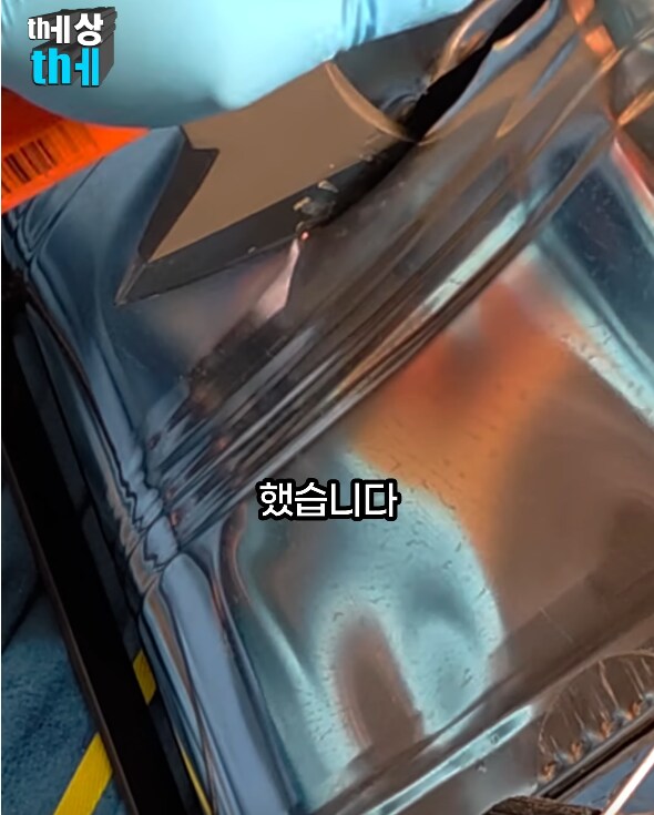 백종원의 농약통은 정말 안전할까?_3.png