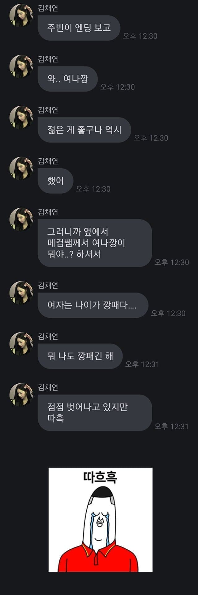 여자들에게 있어 가장 중요한 것_1.jpg