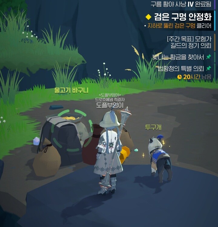 마비m) 오 검구 낚시터 드디어 드가봄_6.jpg
