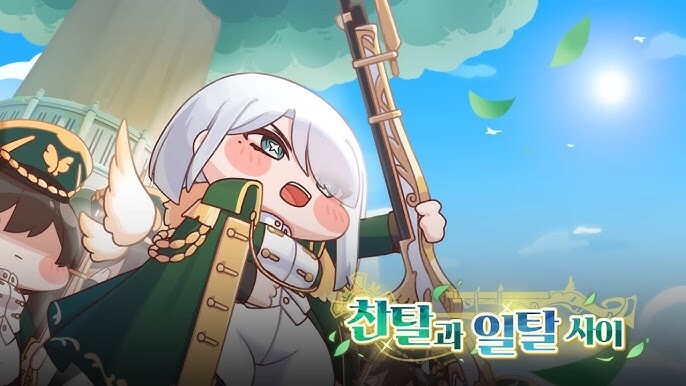 트릭컬)수상하게 타이밍을 잘맞추는 회사_2.jpg