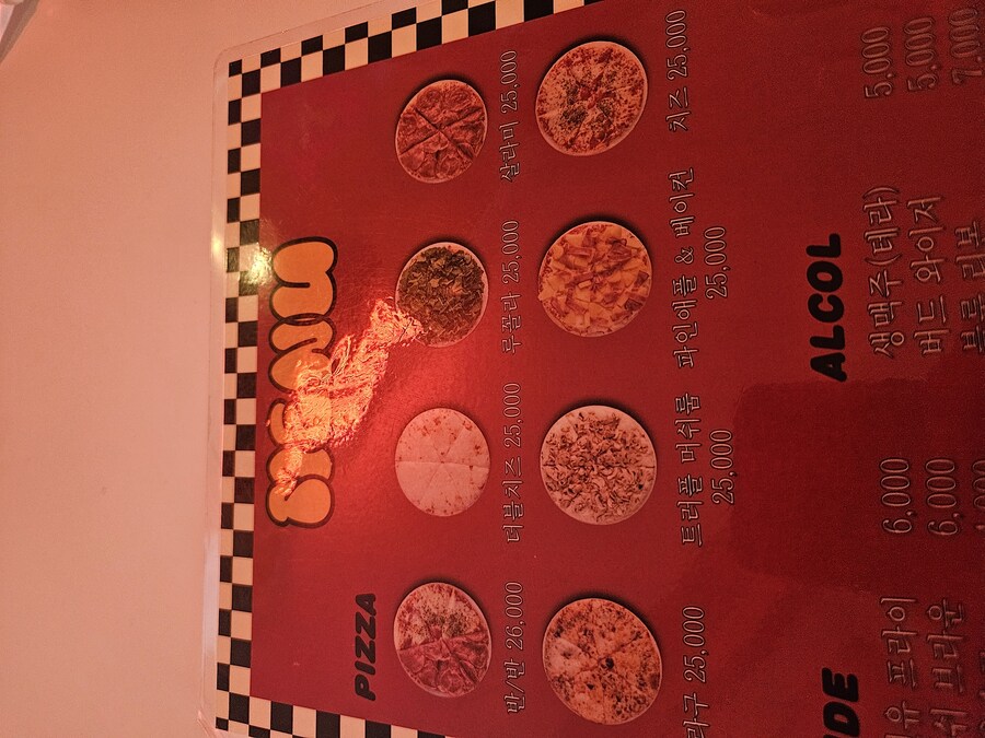 [청주] 피자 나이스 굿_5.jpg