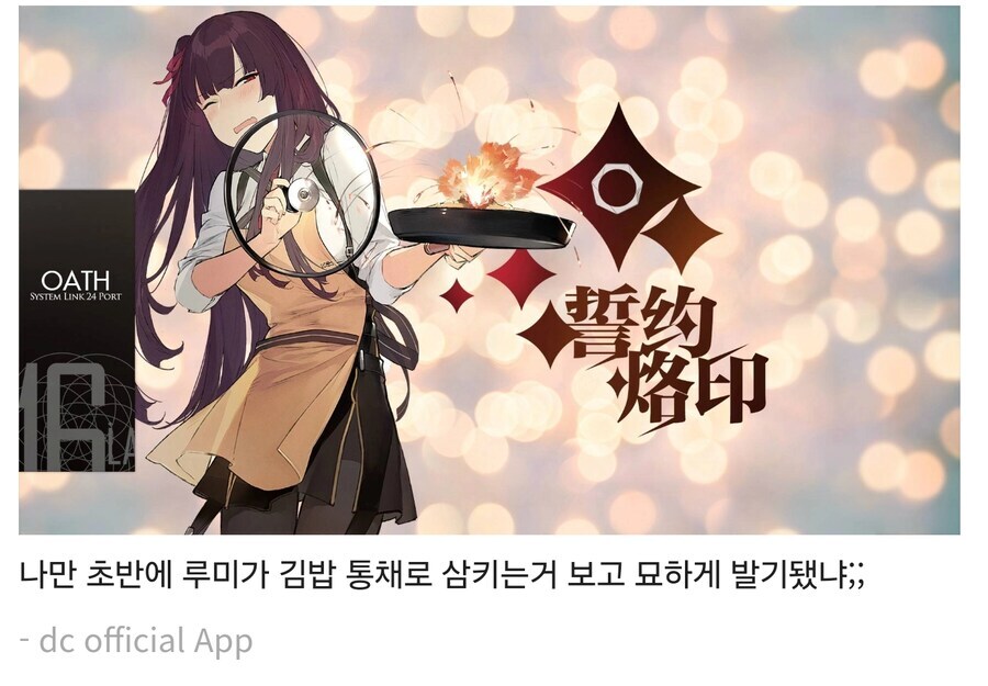 니들 케이팝 데몬 헌터스 봤냐 _1.jpg