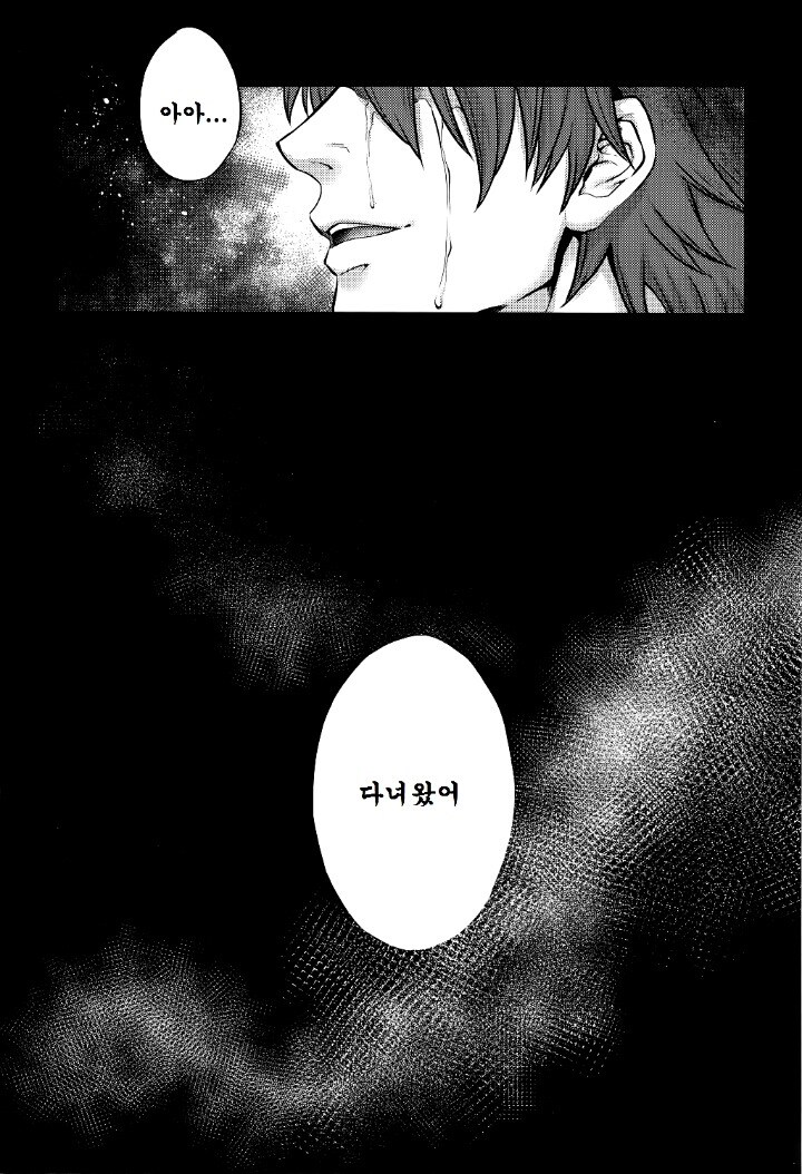 의외로 찐 순애인 팔척귀신 만화.JPG_18.jpg