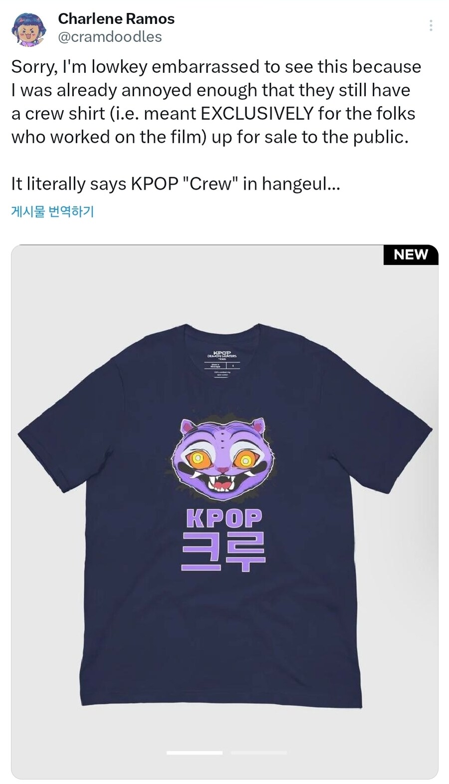 케이팝) 넷플릭스 일처리 수준_1.jpg