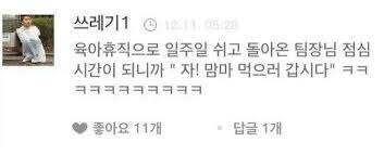 육아휴직이 위험한 이유.jpg_1.jpg