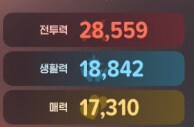 마비m)사제는 진짜 하이브리드의 장단을 고대로 먹고가는거같음_1.png