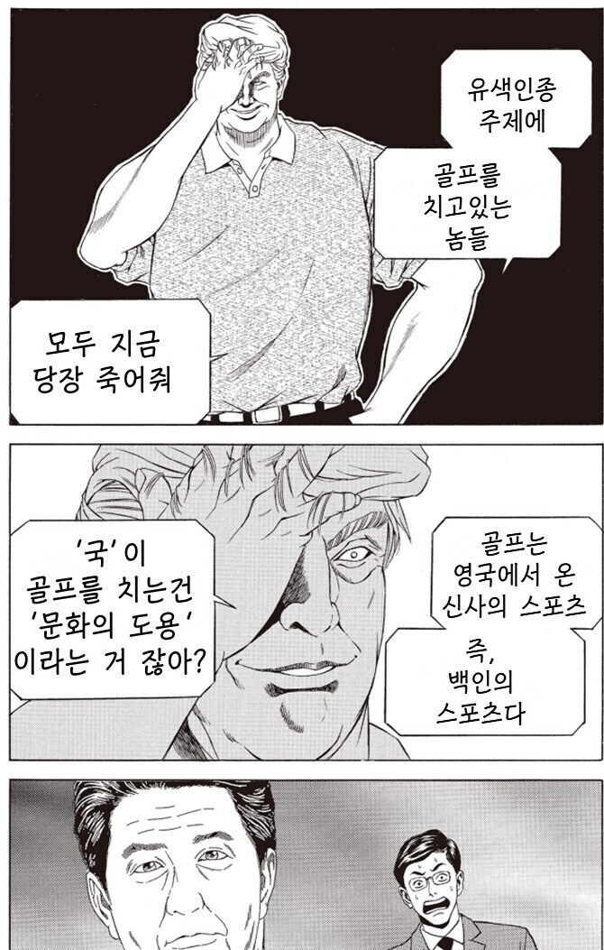 트럼프를 긁는 방법과 트럼프에게 인정받는 방법_2.jpg