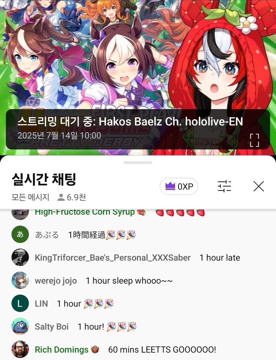 버튜버) 모?두가 축하하는 일_1.jpg