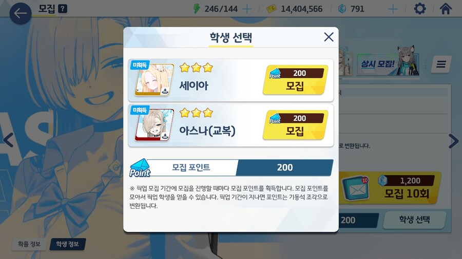 블아) 스팀 유입의 첫 이벤트 감상_1.jpg