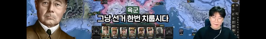 왕처럼 굴던 대통령의 최후_35.jpg