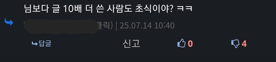 ㅇㅇㄱ)이거 그거지?_1.jpg