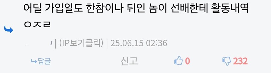 유게 출석일 선후배 언급의 시작_1.jpg