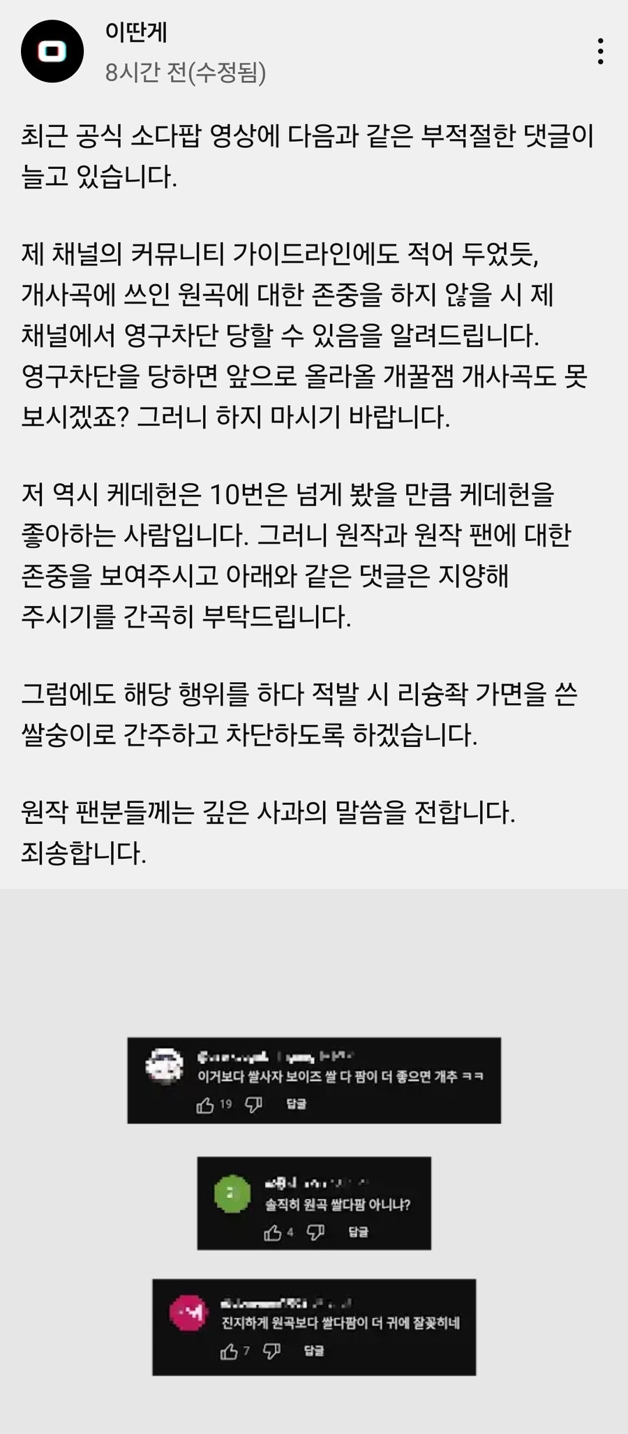 ㅇㅇㄱ)팬관리를 어떻게 해야했냐고?_1.jpg