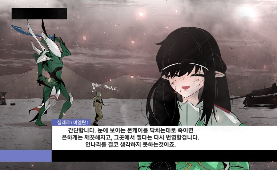 워해머) 엘다가 아무리 말통하는 제노라도 변하지 않는것_1.jpg
