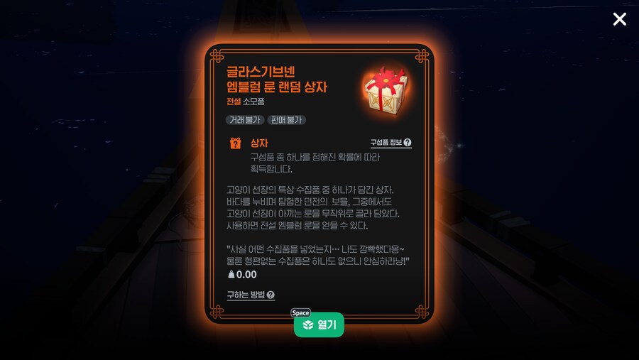 마비M) 동건아, 너무 퍼주는거 아니냐?_1.png
