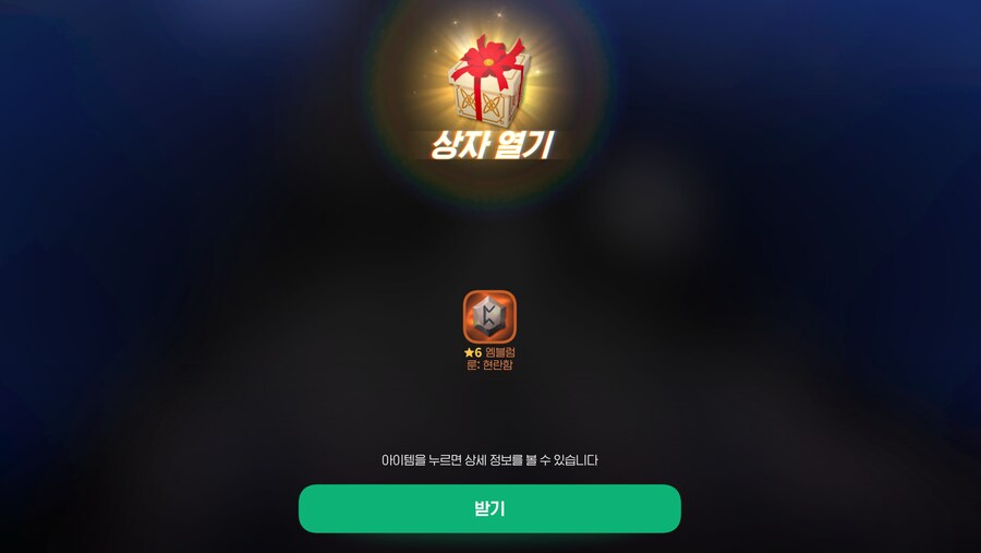마비M) 동건아, 너무 퍼주는거 아니냐?_2.png
