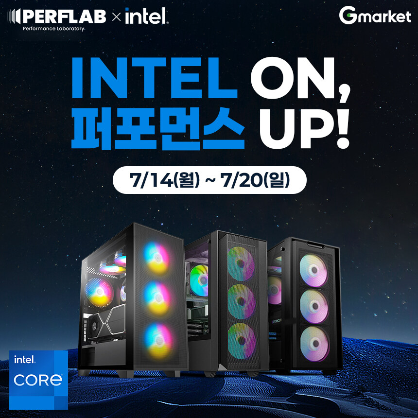 [G마켓] 퍼플랩, 인텔 CPU 기반 퍼포만테 라인 PC 브랜드위크 참여!_1.jpg