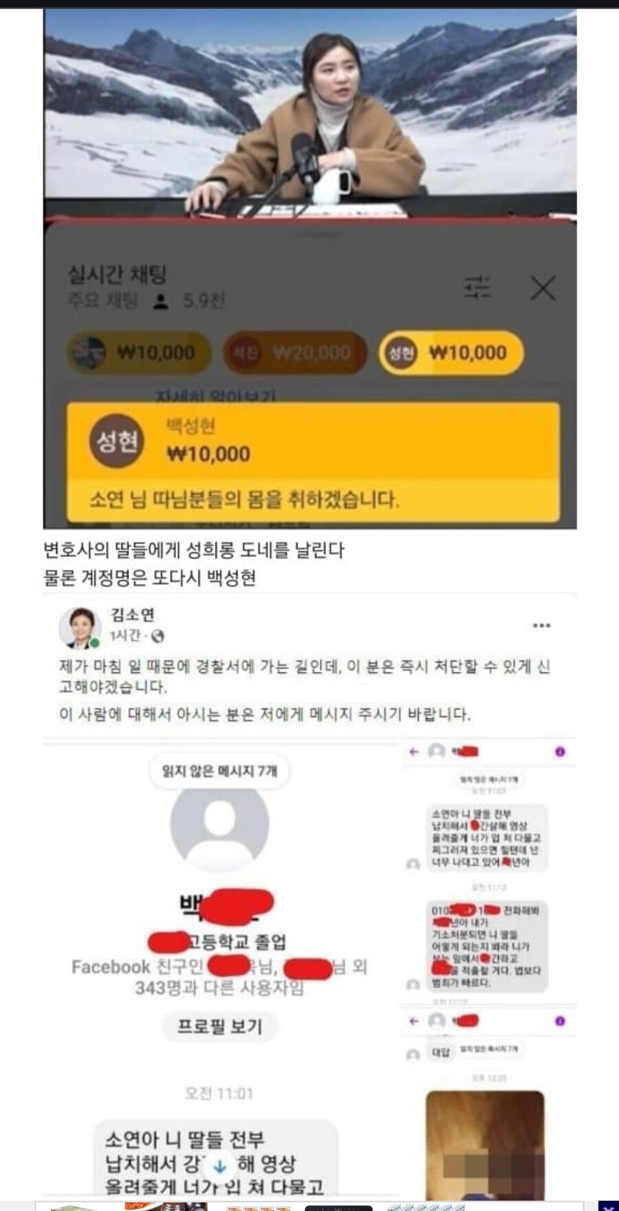 ㅇㅇㄱ)잠수준비 드립 최초 유포자와 이파리 반응_4.jpg