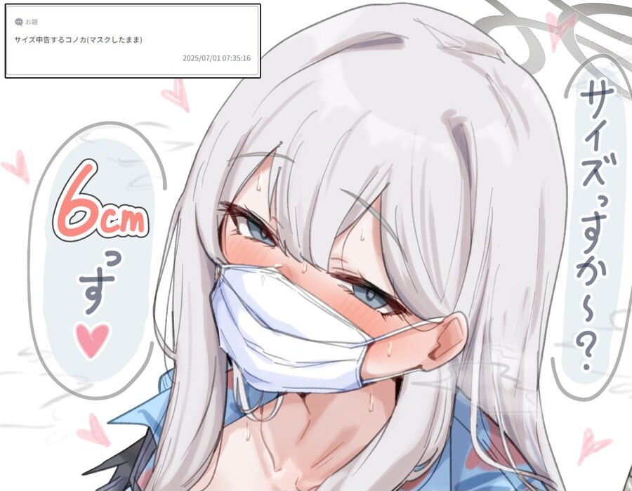 블루아카)학생들의 사이즈_2.jpg