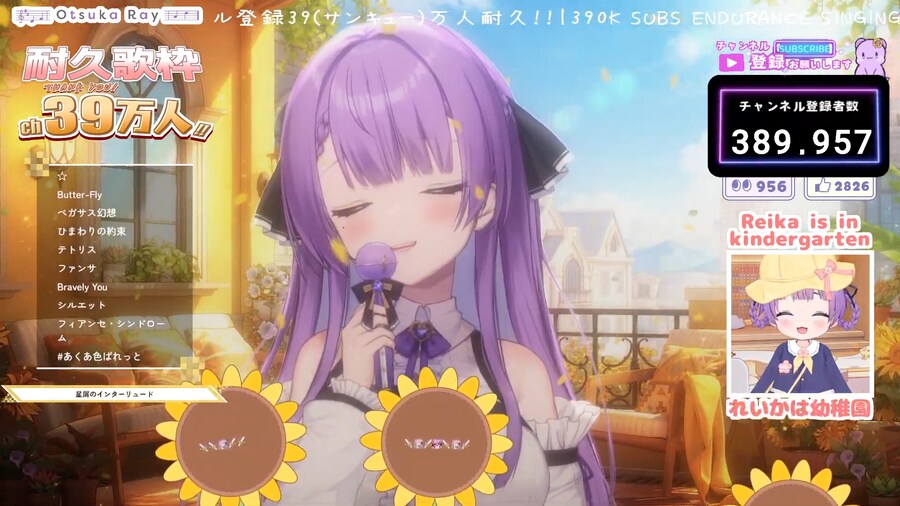 버튜버)레이 노래픽 맛있네..._1.png
