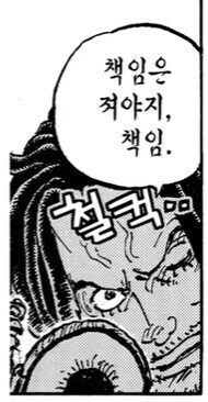 원피스 친아버지 vs 양아버지_3.jpg