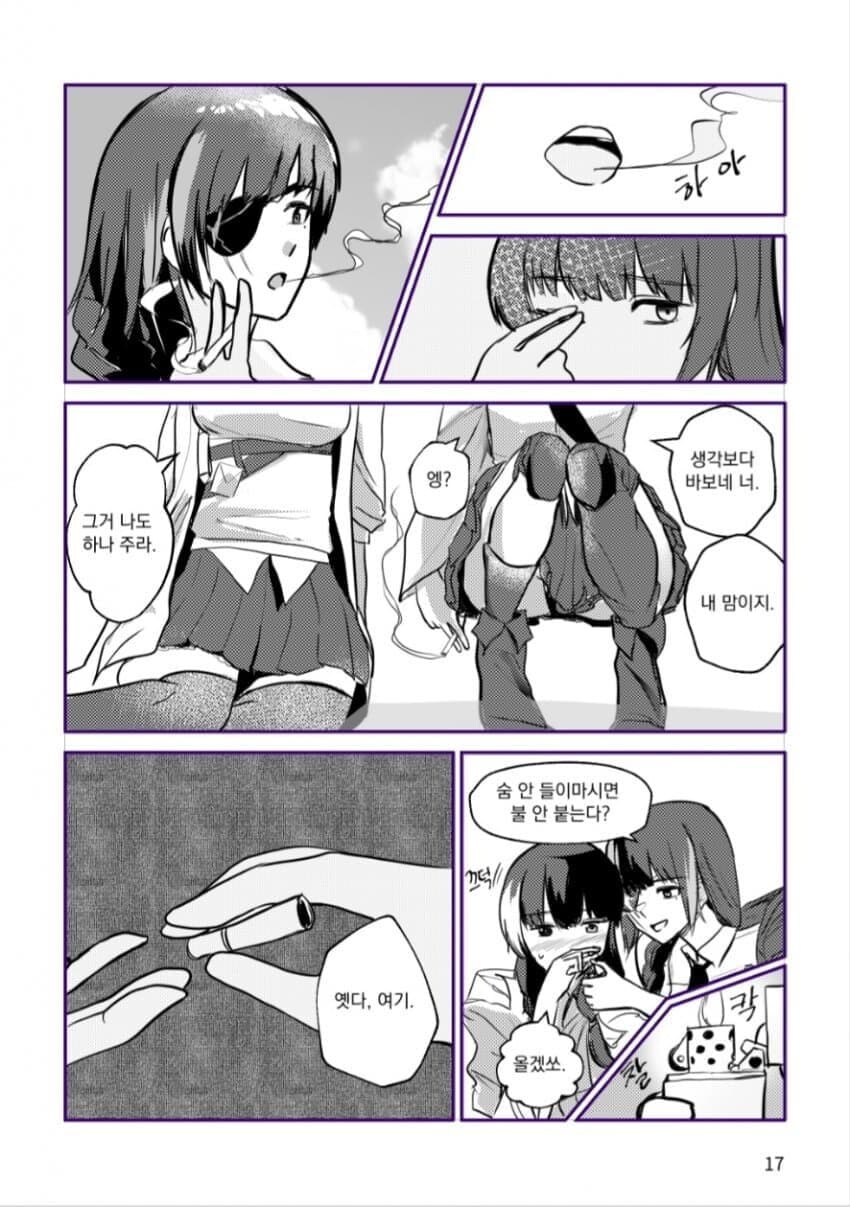 7월 서코에 소녀전선 백합 동인지가 나온답니다_5.jpg