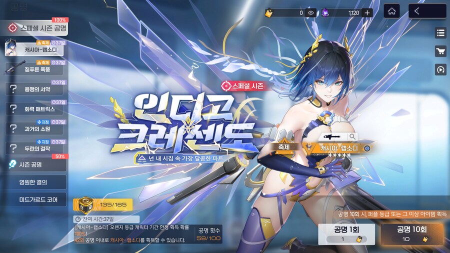 스노우브레이크)올만에 복귀했는데_1.png