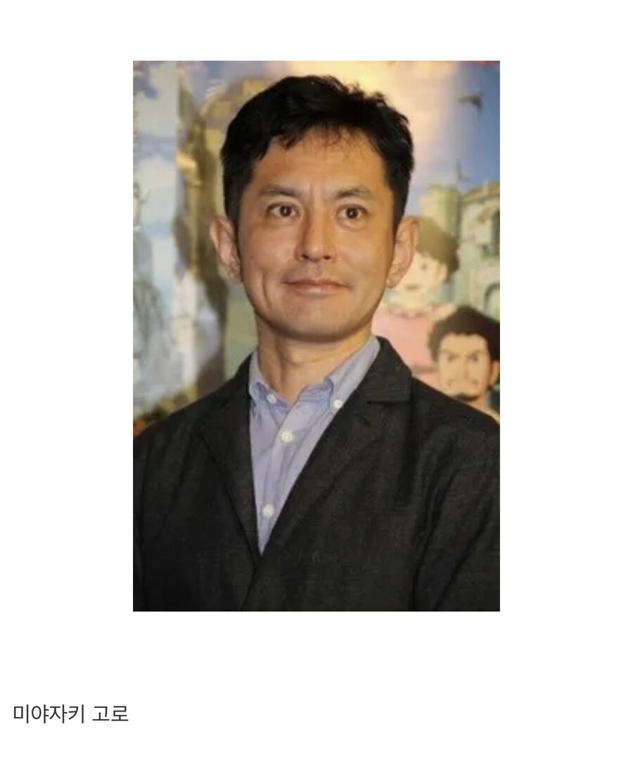 일본에서 사실상 “미야자키 하야호의 아들”로 불리는 사람.jpg_1.jpg
