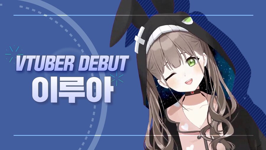 22년쯤 루리웹 장악했던 일본 게임 버튜버 찾았음_1.jpg