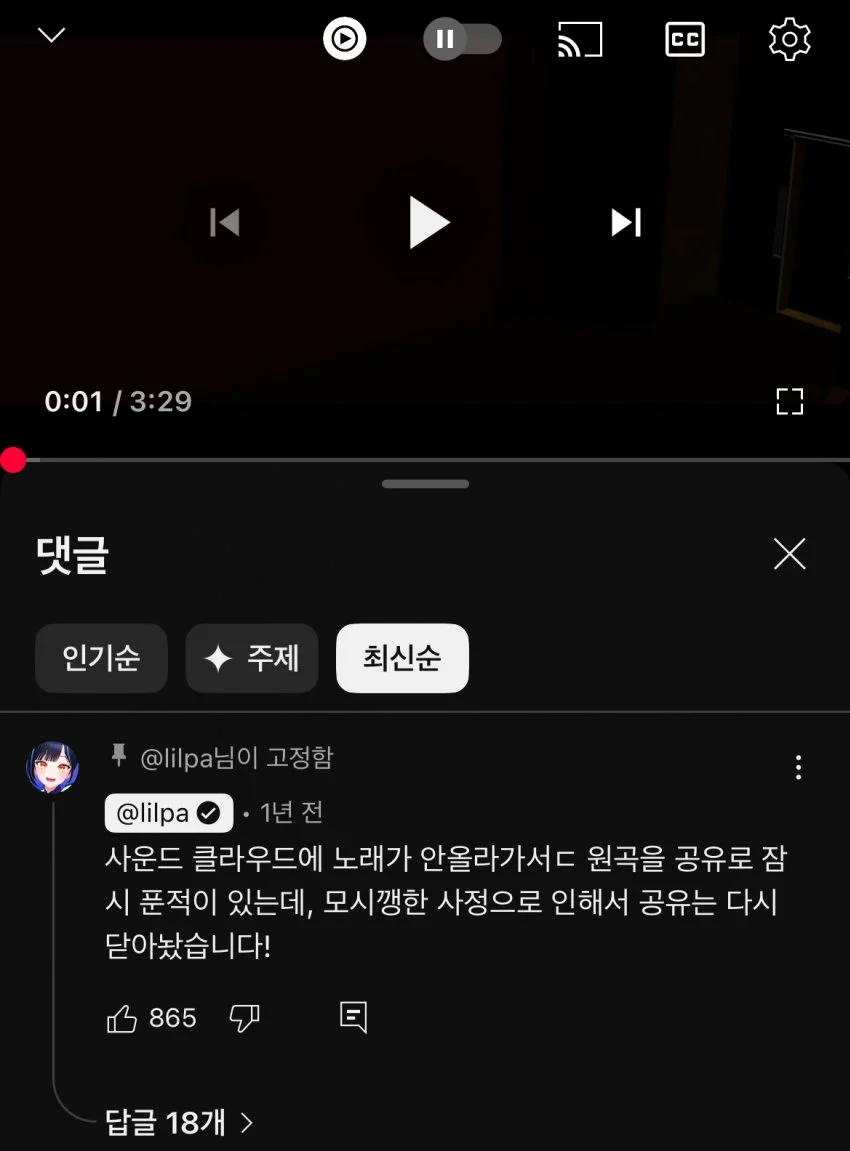 ㅇㅅㄷ) ㄹㅍ가 초기공로가 있는 건 다소나마 인정하겠음_1.webp