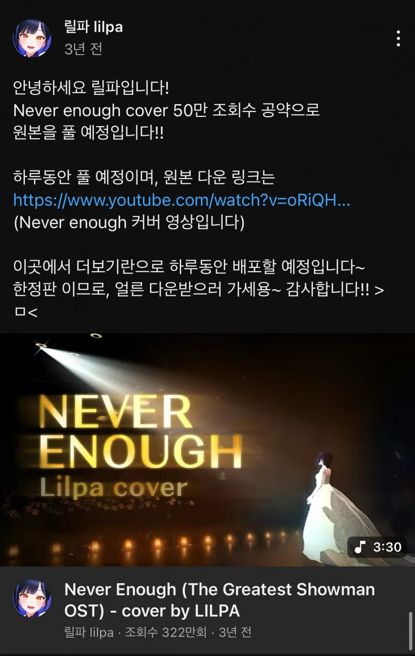 ㅇㅅㄷ) ㄹㅍ가 초기공로가 있는 건 다소나마 인정하겠음_3.webp